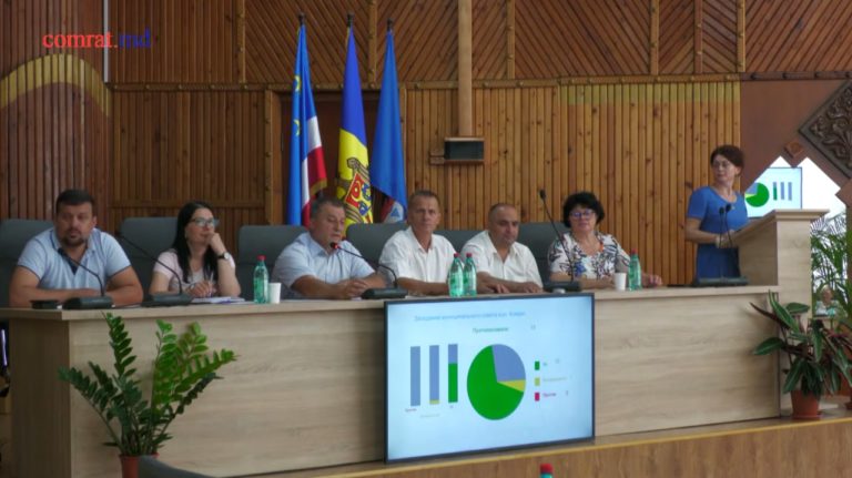 Мунсовет Комрата отменил решение о слиянии МП «Гюль-Комрат» с ЖКХ «Комрат»