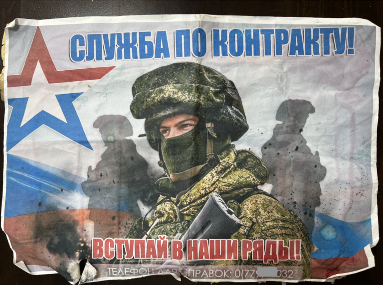 Расследование RISE: жителей Молдовы вербуют в российскую армию в Приднестровье