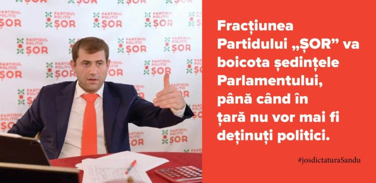 Беглый депутат Шор объявил о бойкоте заседаний парламента «до тех пор, пока в стране не останется политзаключенных»