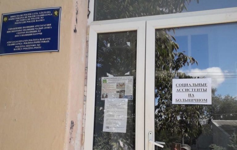 Все социальные ассистенты в селе Баурчи в Гагаузии «ушли на больничный»
