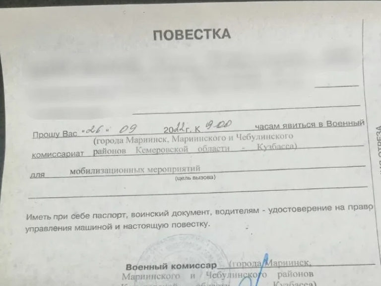 СМИ: в деревне Кемеровской области мобилизовали всех мужчин