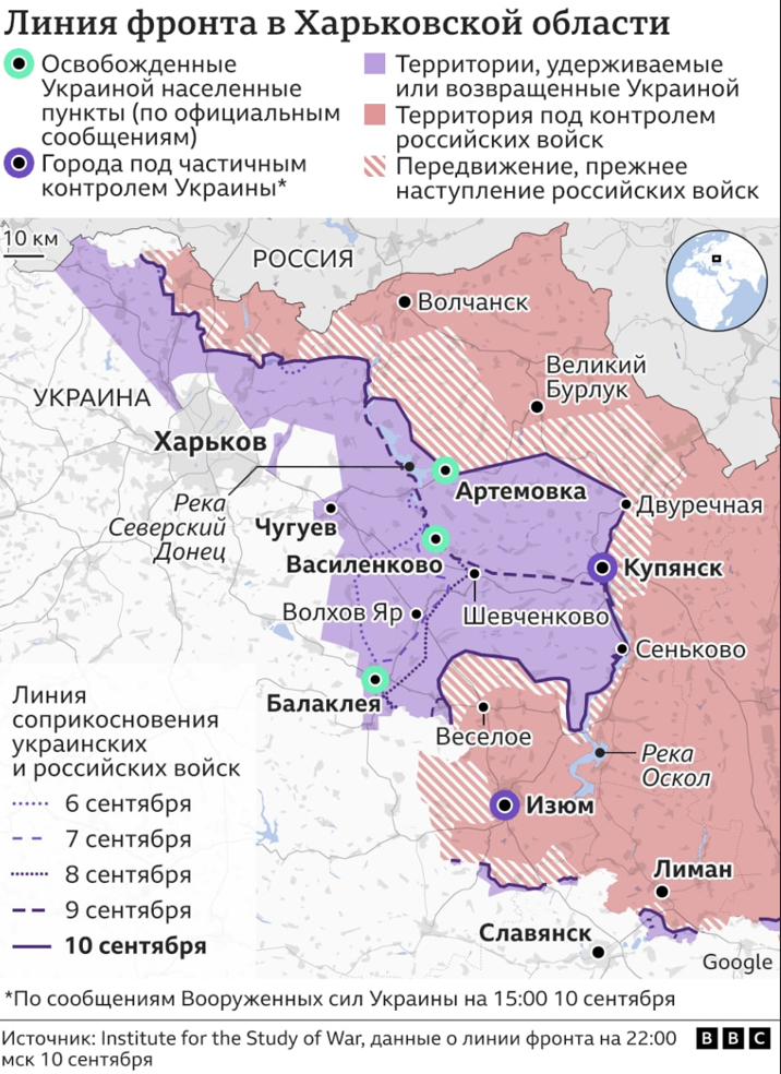 КАРТА) Россия потерпела в Харьковской области самое крупное поражение ввойне с Украиной - Nokta