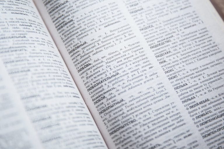 В 2022 году в словарь русского языка добавили решалу, шаверму и ещё 149 новых слов