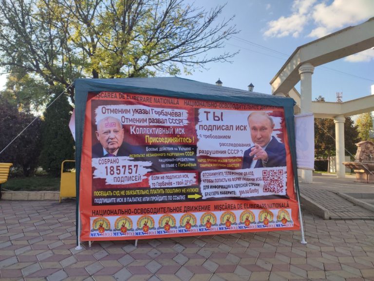 (ФОТО/ВИДЕО) В центре Комрата российское ультраправое движение призывало подписать петицию о восстановлении границ СССР
