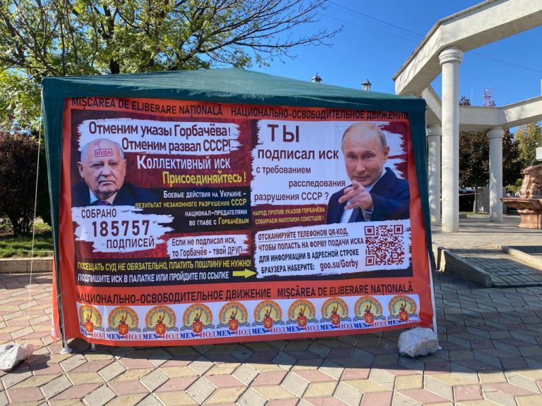Российское ультраправое движение собирало  в Комрате подписи за восстановление СССР. Что думают эксперты и как реагирует СИБ Молдовы?