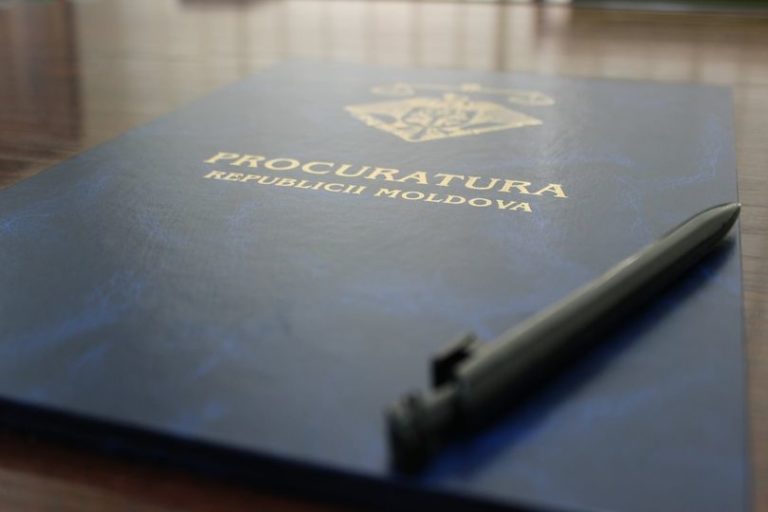 прокуратура