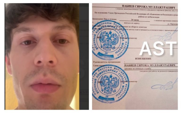 В Москве повестку получил гражданин Узбекистана. Российского гражданства у него нет