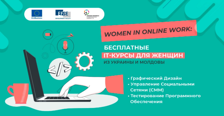 Women in Online Work приглашает женщин из Украины и Молдовы на бесплатные IT-курсы