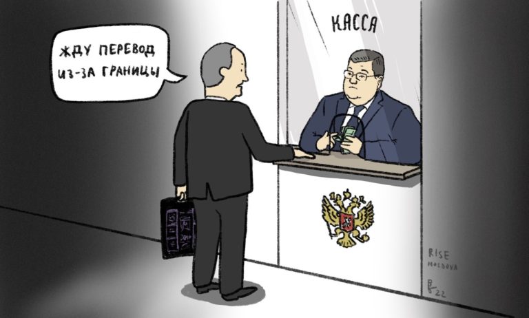 RISE: Более 250 тысяч долларов перевели из России на счет НПО Додона за полгода