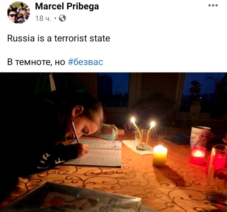Хештег #безвас в соцсетях набирает популярность в Молдове как протест против российской агрессии