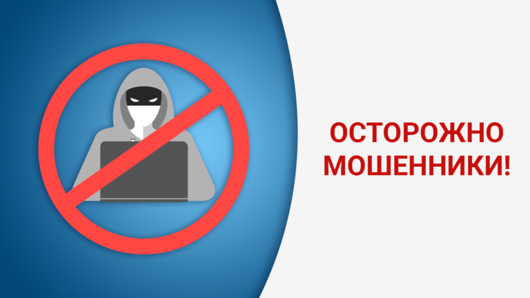 Новый вид мошенничества в Молдове: звонят с неизвестного номера и говорят о попавших в аварию родных
