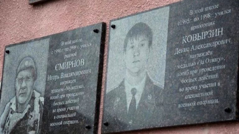 В российской школе открыли первую мемориальную доску заключенному, воевавшему в составе ЧВК Вагнера