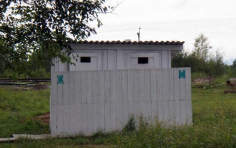 Amnesty International Moldova: Власти не выполнили свои предвыборные обещания по обеспечению школ туалетами
