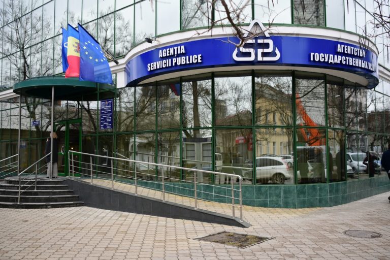 В Молдове 11 кадастровых документов можно будет получить онлайн