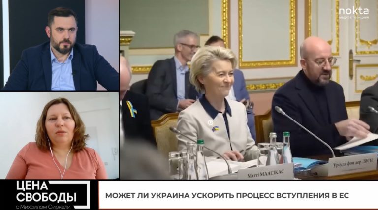 Экспертка из Украины: Сейчас ЕС заинтересован во вступлении Украины, Молдовы и Западных Балкан