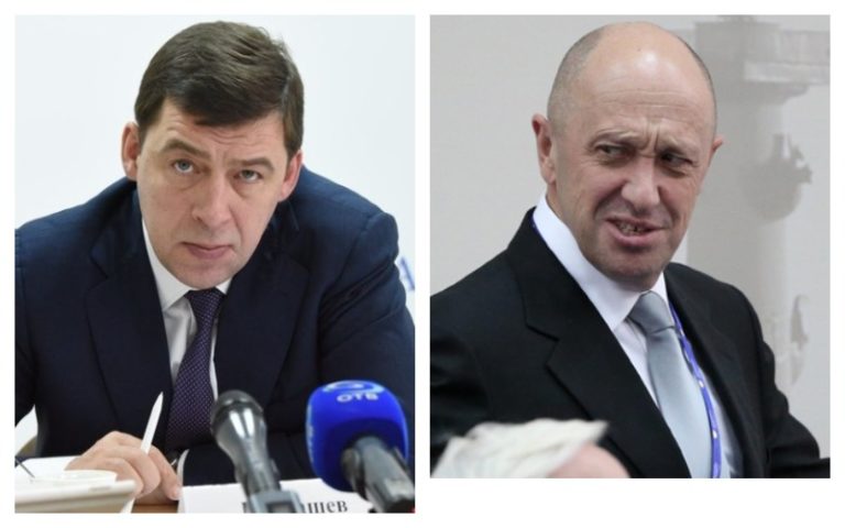 Пригожин вступил в новую перепалку, на этот раз со Свердловским губернатором