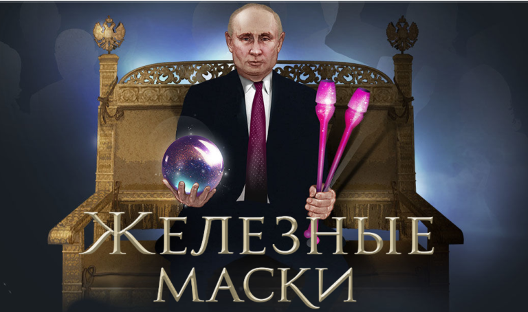 СМИ: «Кошелёк» Путина находится на Кипре