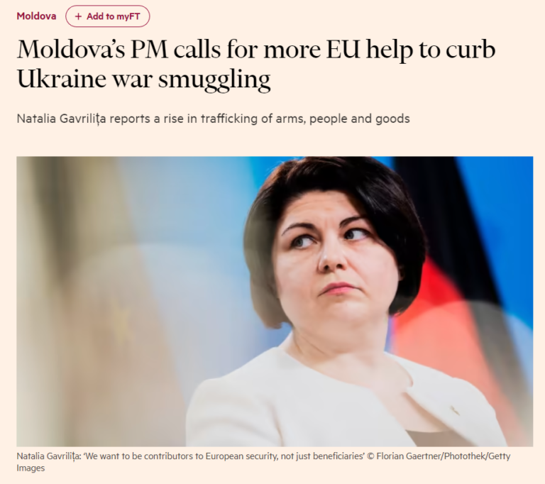 МИД Украины обвиняет Financial Times в искажении цитаты Гаврилицы о контрабанде оружия из Украины в Молдову