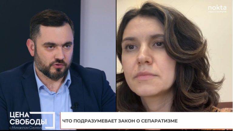 «Закон о сепаратизме нужно было принять ещё много лет назад» — депутатка Стамате в студии nokta