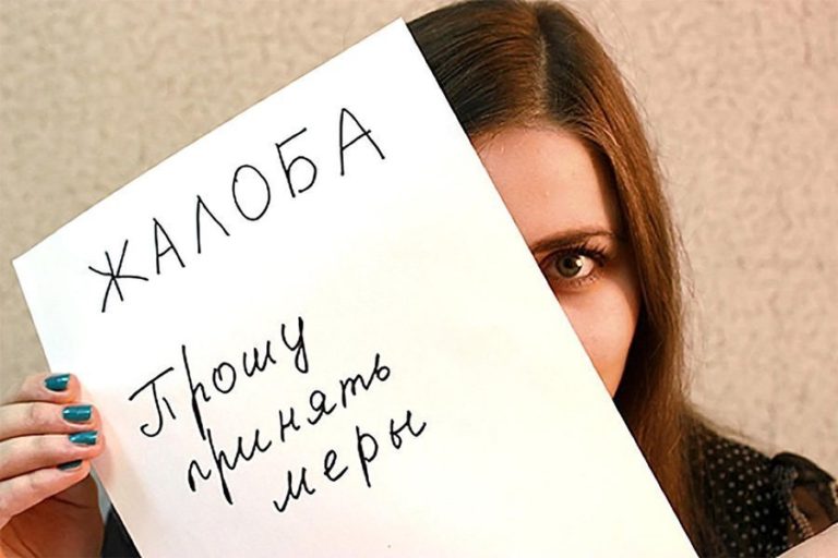 Куда и на что могут жаловаться потребители в Молдове — обзор nokta