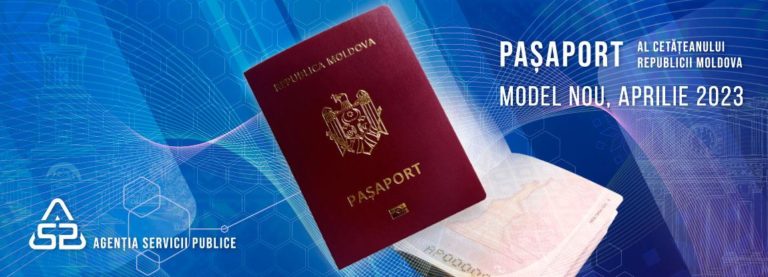 В Молдове с апреля будут выдаваться паспорта нового образца