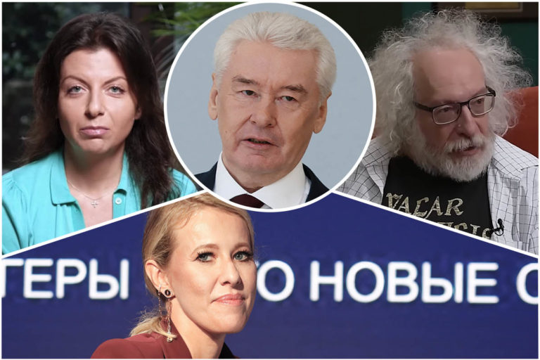 СМИ: Симоньян, Венедиктов и Собчак получали миллионы от мэра Москвы Собянина за лояльность