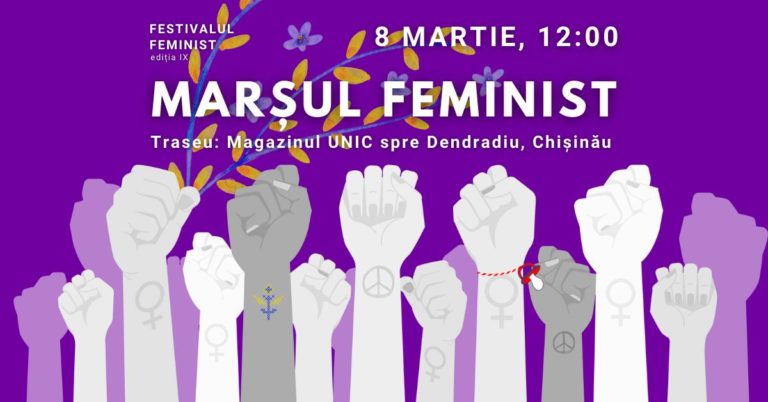 В Кишинёве пройдёт ежегодный Феминистский марш