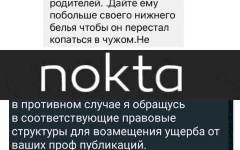 Преследование журналистов nokta продолжается и распространяется на членов их семьи. Призываем полицию отреагировать