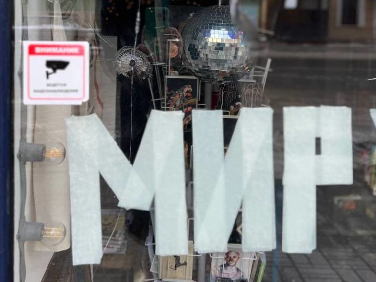 В Санкт-Петербурге выстрелили в витрину книжного магазина — на ней была надпись «Миру — мир»