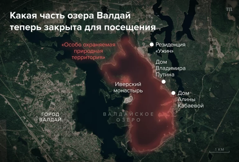 Часть берега озера Валдай, где находятся усадьбы Путина и Кабаевой, закрыли для посещения