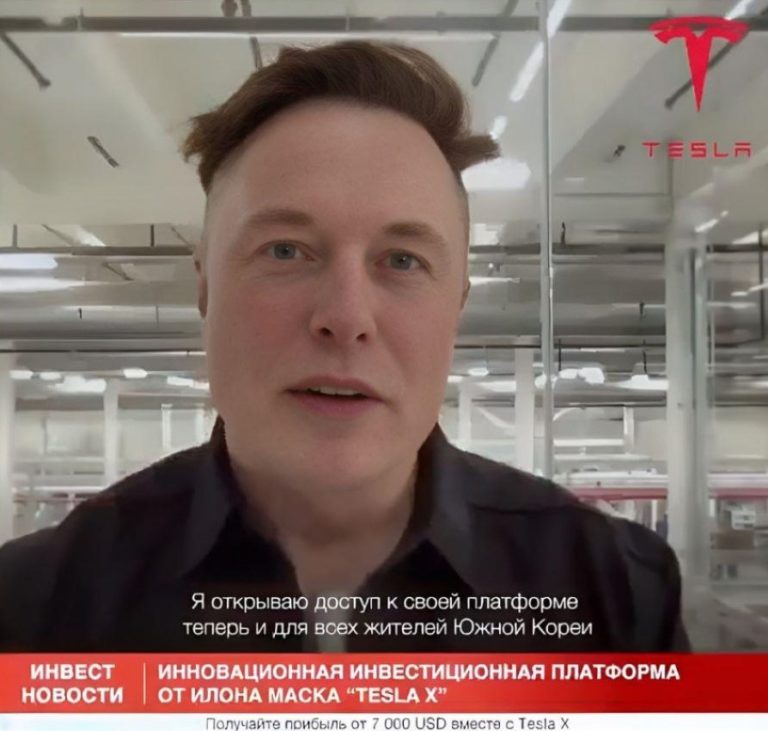 Новая схема мошенничества в соцсетях: предложение о заработках с Tesla-Х