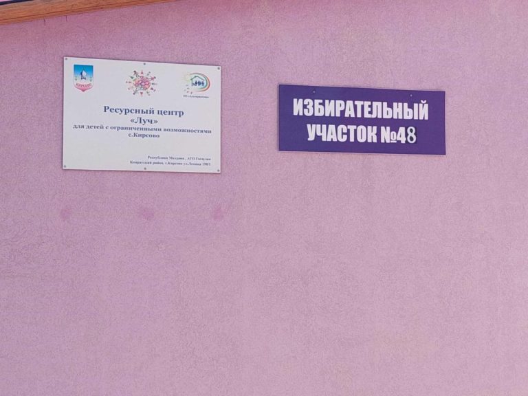 (ВИДЕО) В Кирсово репортёрам noktа запретили вести съёмку на избирательном участке по причине «Не хочу!»