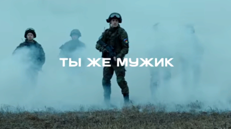 (ВИДЕО) «Ты же мужик» — Минобороны России выпустило рекламу службы по контракту