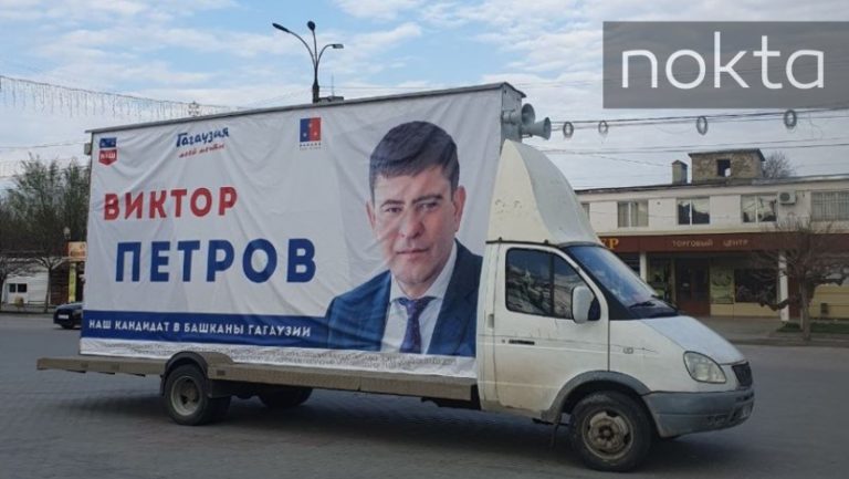 Кандидат в башканы Гагаузии Виктор Петров: зарплата в 2,5 тысячи леев за 2 года и миллионы на имя жены