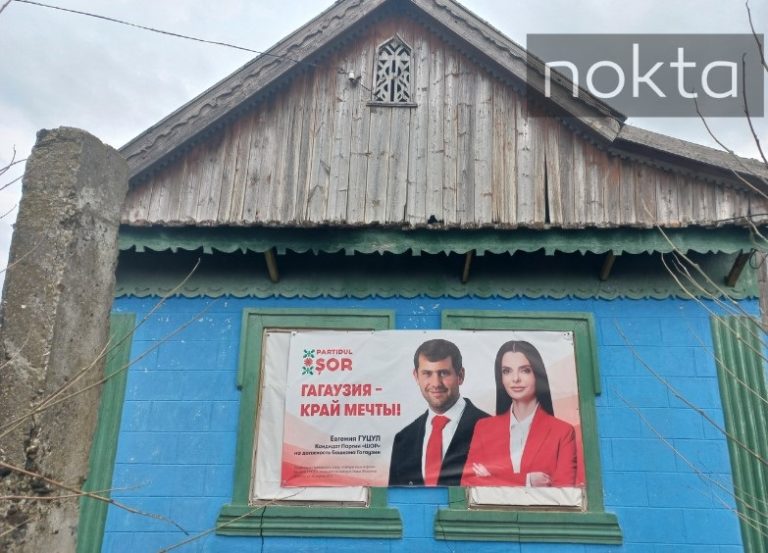 Кандидатка в башканы Гагаузии Евгения Гуцул: биография, подарки на тысячи евро и самая дорогая предвыборная кампания