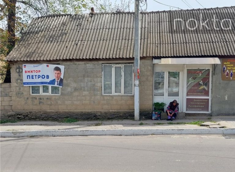 Разруха, частные дома и glamorous zone: баннеры кандидатов в башканы в 20+ фото