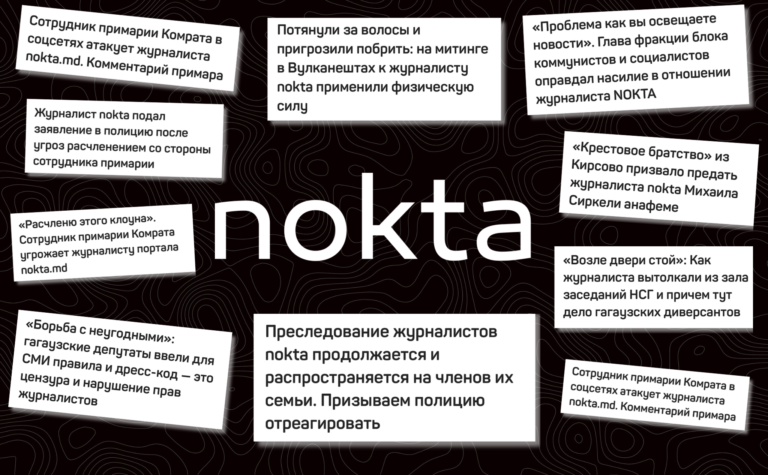 В День свободы печати восстанавливаем хронику нападок на журналистов nokta в Гагаузии