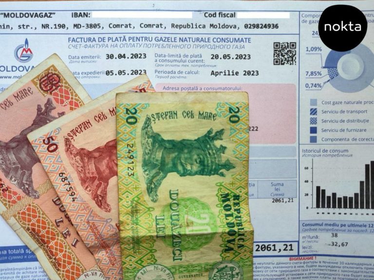 Как Moldovagaz посчитает квитанции за июнь по двум тарифам?