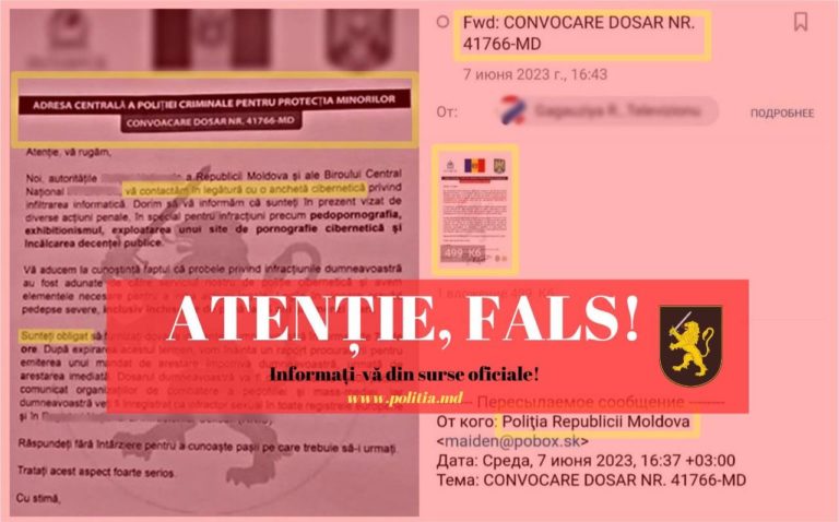 Полиция предупреждает о новом виде кибермошенничества с вымоганием денег от имени госструктур