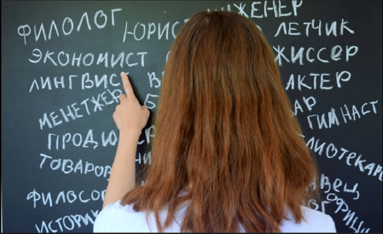 Куда пойти учиться в Гагаузии после гимназии или лицея?