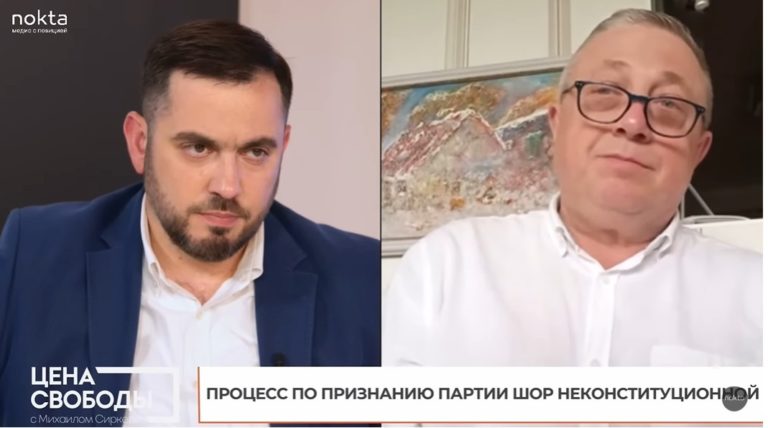 “Запрет партии ничего не изменит” — эксперт о возможном признании партии “Шор” неконституционной