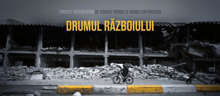 Документальный фильм «Дорога войны» появился в общем доступе