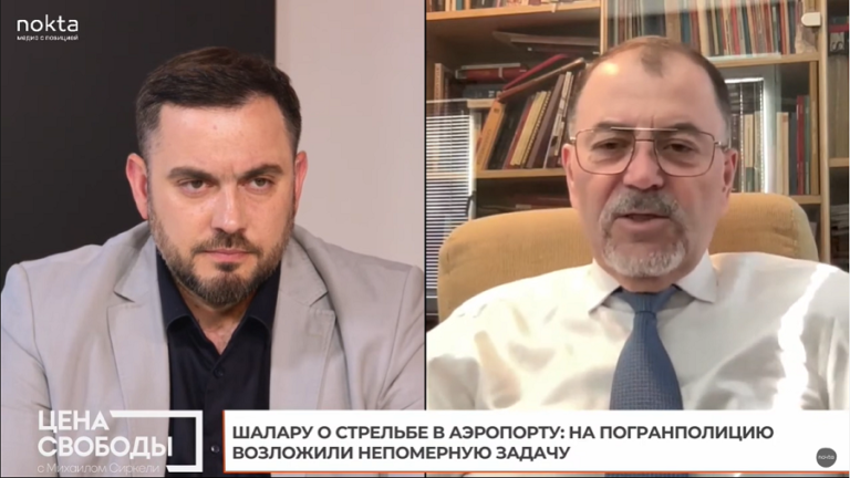 “Нужна очень срочная реформа” — экс-министр обороны о стрельбе в Кишиневском аэропорту