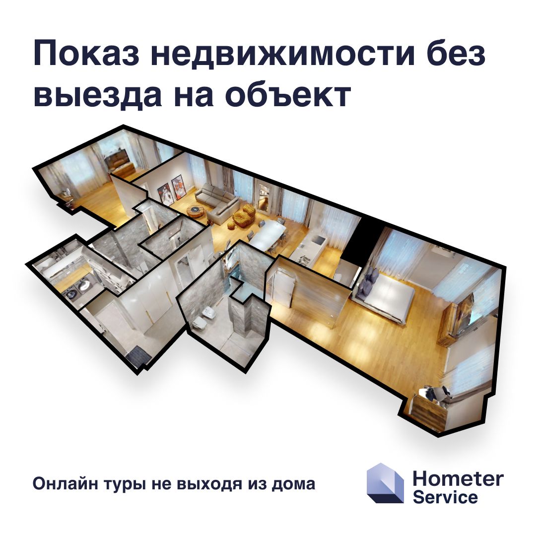 Hometer: инновационный подход к работе с недвижимостью - Nokta