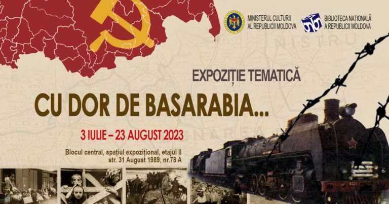 В постере к выставке, посвящённой депортации молдован в 1949 году, использовали фото из немецких концлагерей