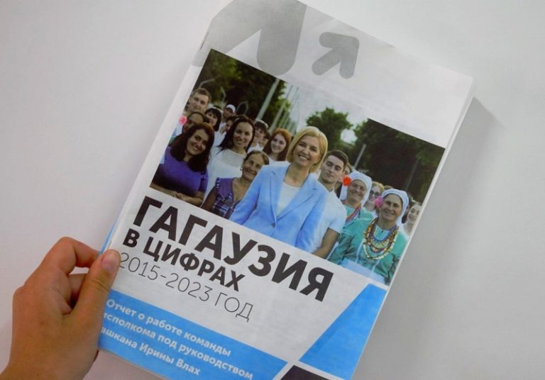 Присвоение чужих заслуг и манипуляции: как Ирина Влах рассказывает жителям Гагаузии о «своих» достижениях за 8 лет