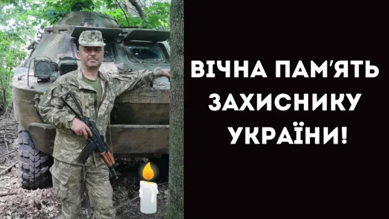 При выполнении боевого задания под Сумами скончался гагауз из Виноградовки
