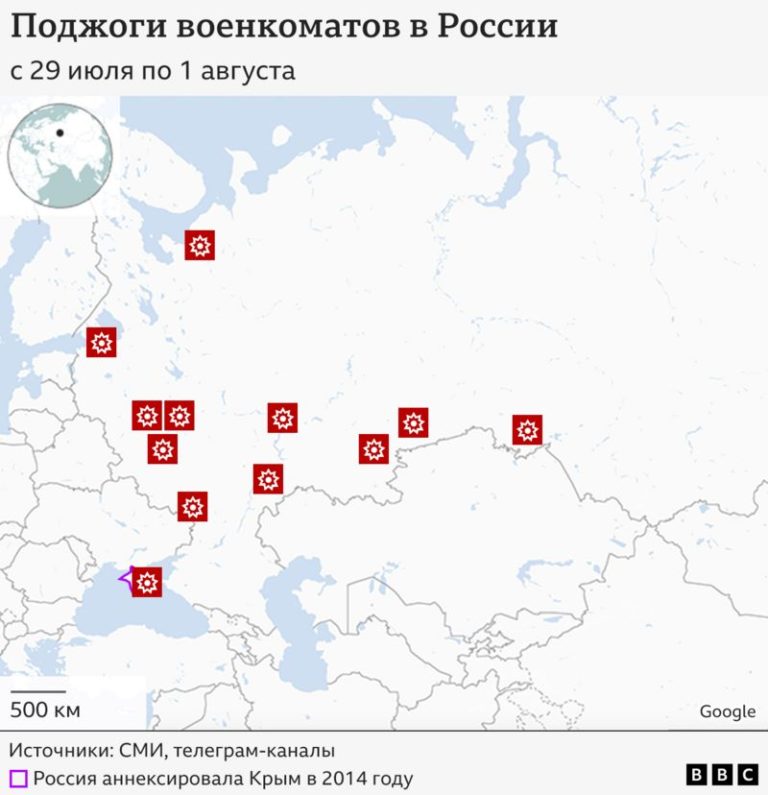 В России рекорд по поджогам военкоматов с объявления мобилизации, но есть нюанс