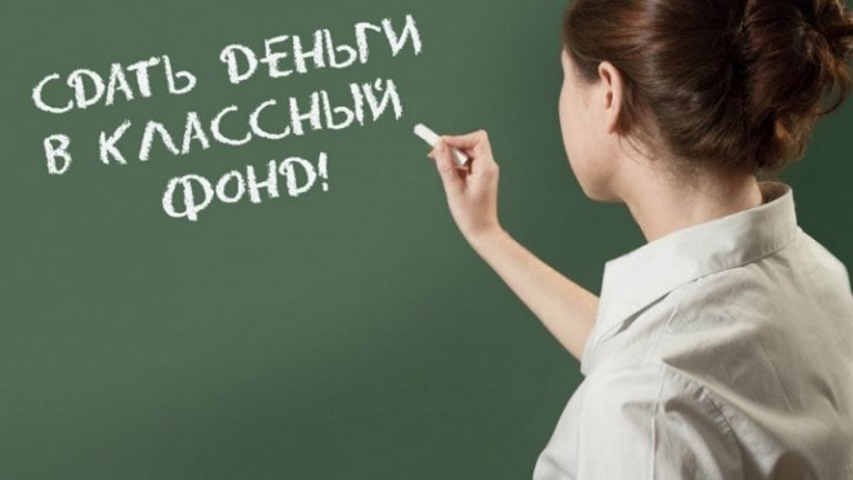 «Это на уровне рэкета и террора» — основатель группы «Солидарные родители» о поборах в детсадах и школах и их альтернативе  