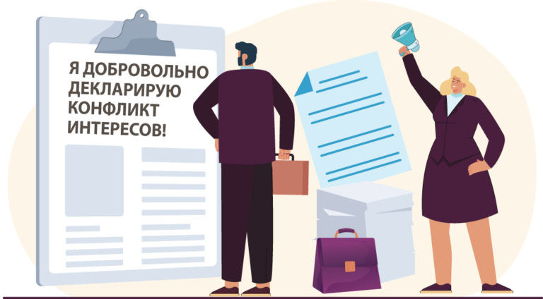 Добровольно задекларировав конфликт интересов, местные избранники могут избежать отзыва с должности